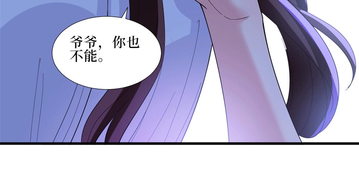第229话 他给了我尊严27