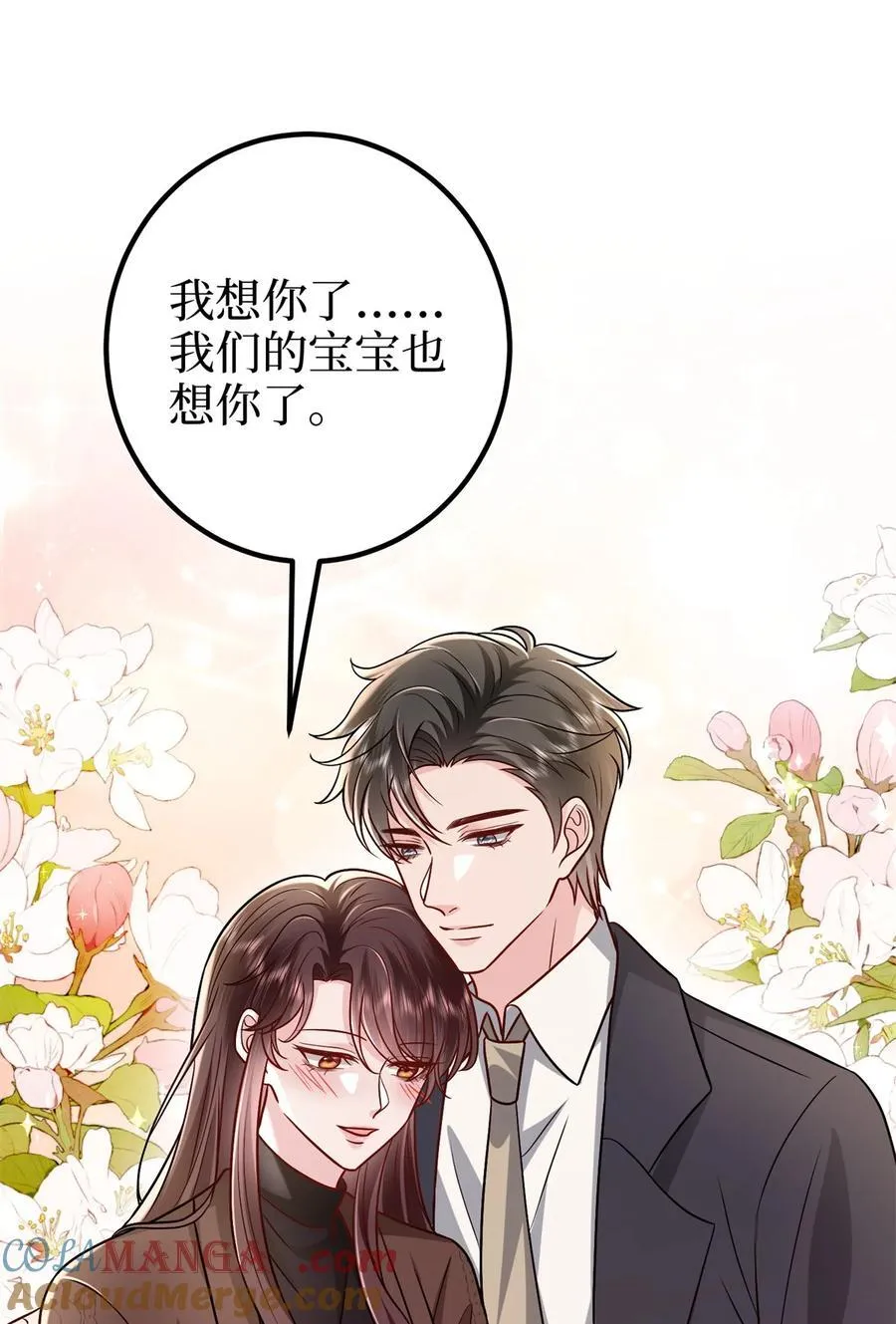 379 我还没上场42