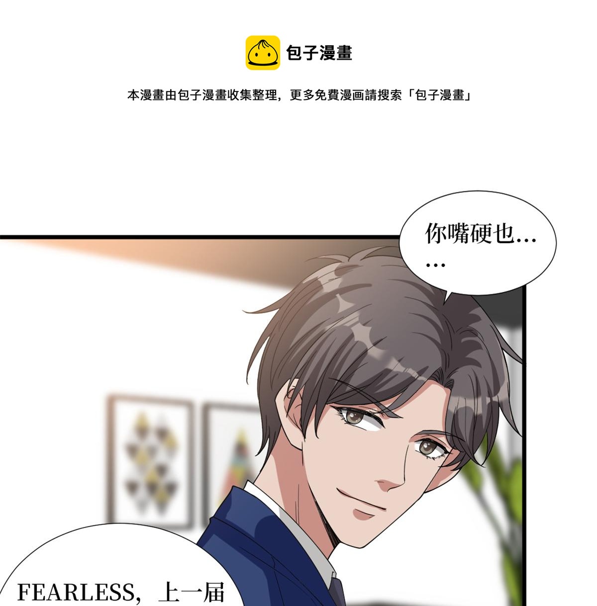 第182话 输的人是谁？30