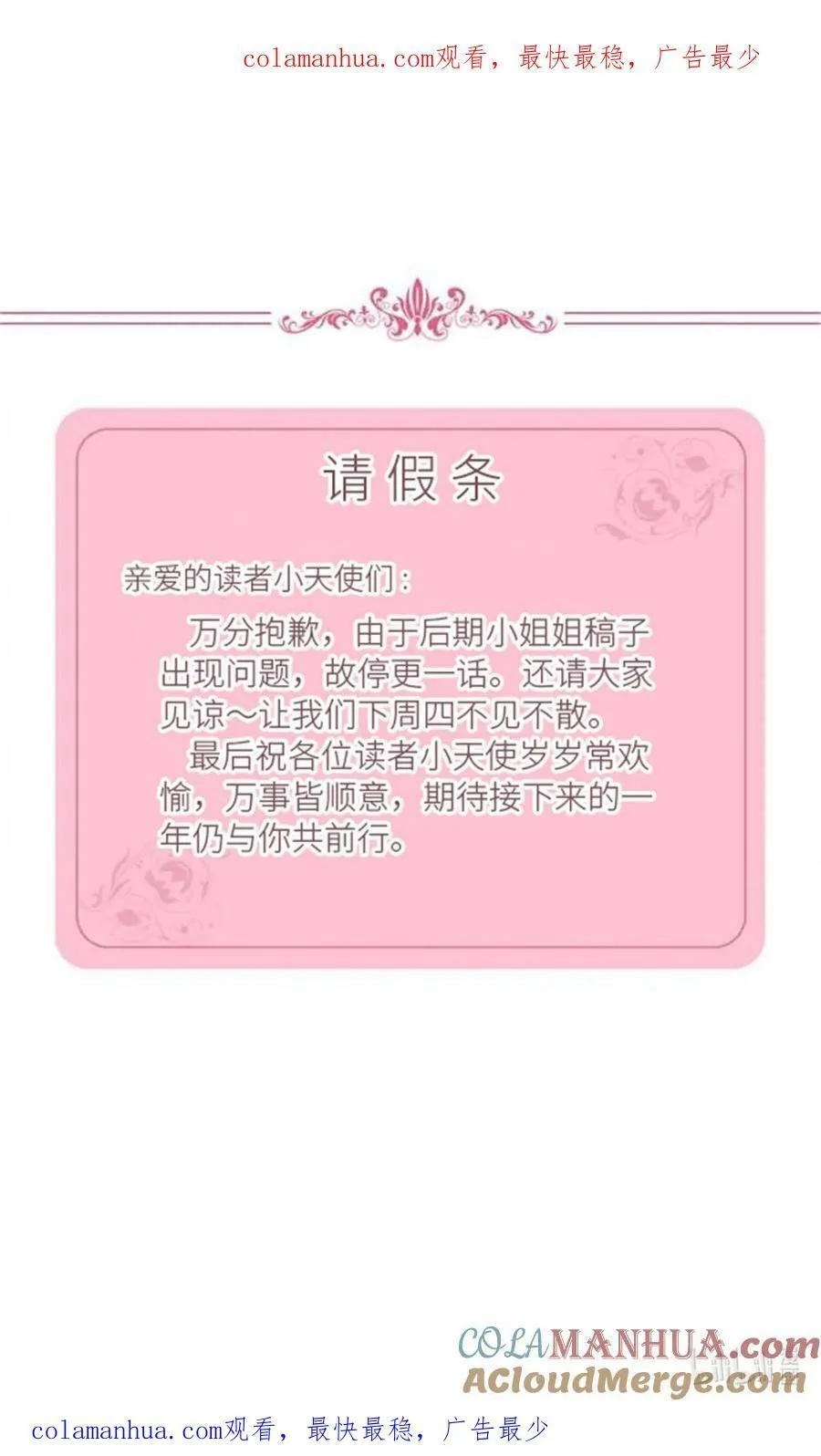 新春福利1