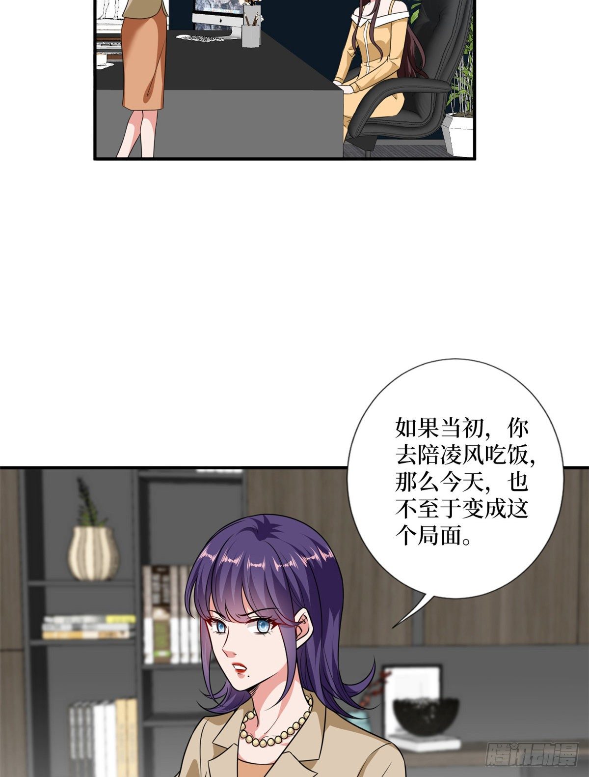 第102话 和斓兮撕破脸26