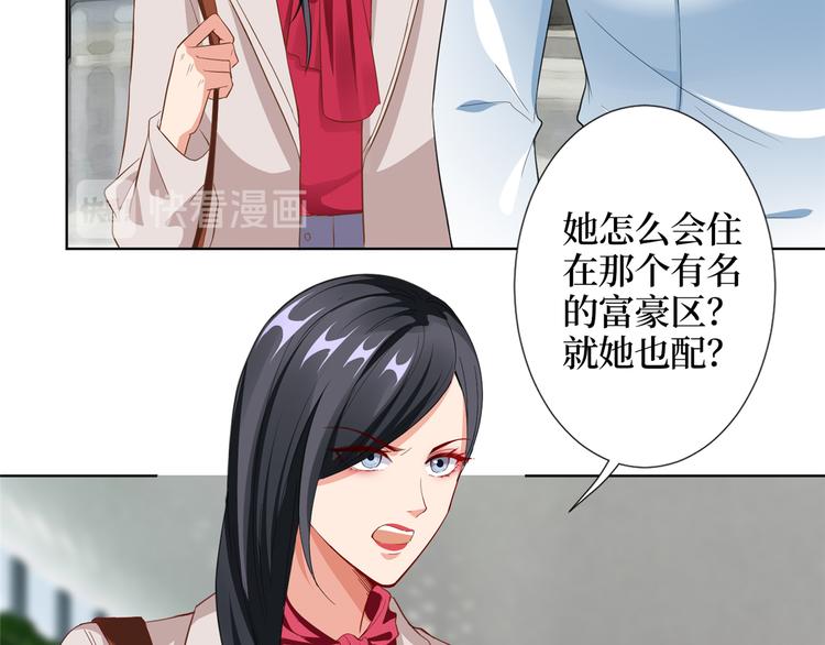 第四十一话 新的经纪人？！88