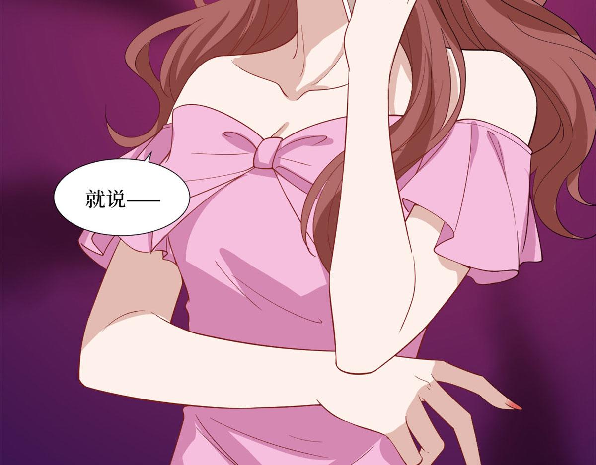 第223话 见家长75