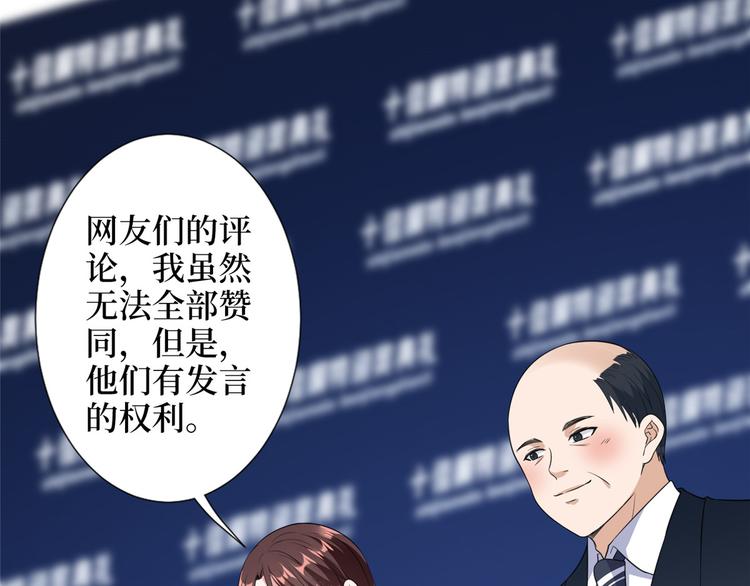 第五十六话 这女人真带劲52