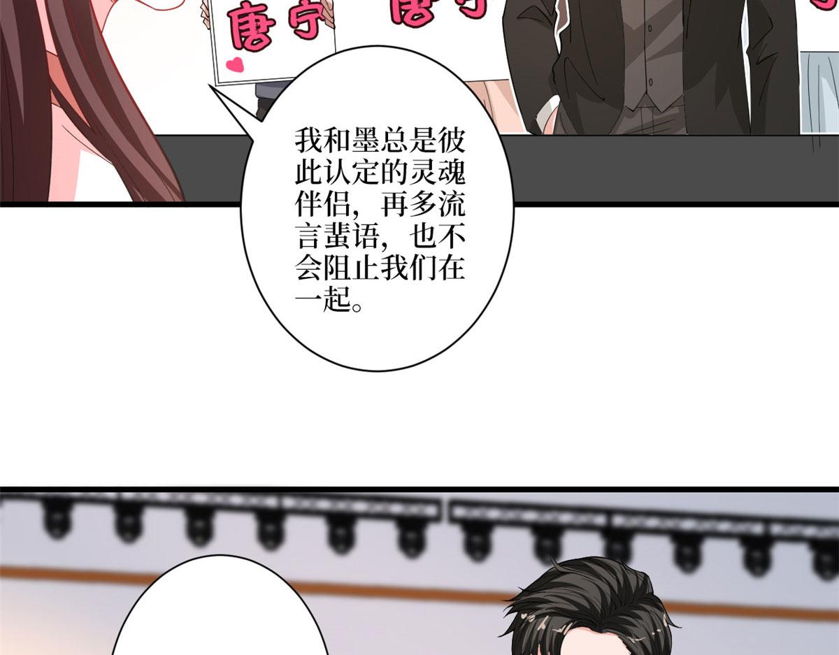 第226话 见鬼的妹妹，我不认93