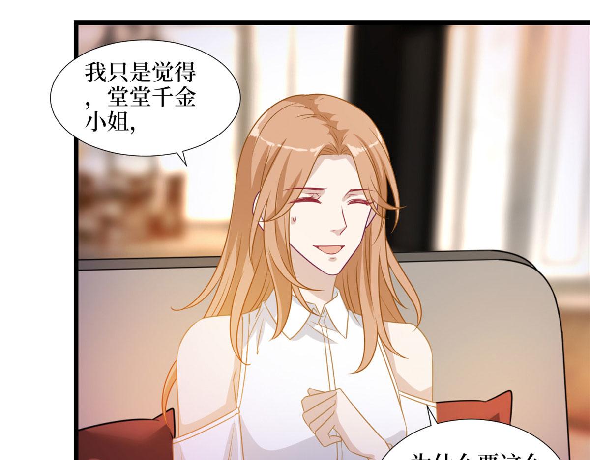 第193话 唐家63