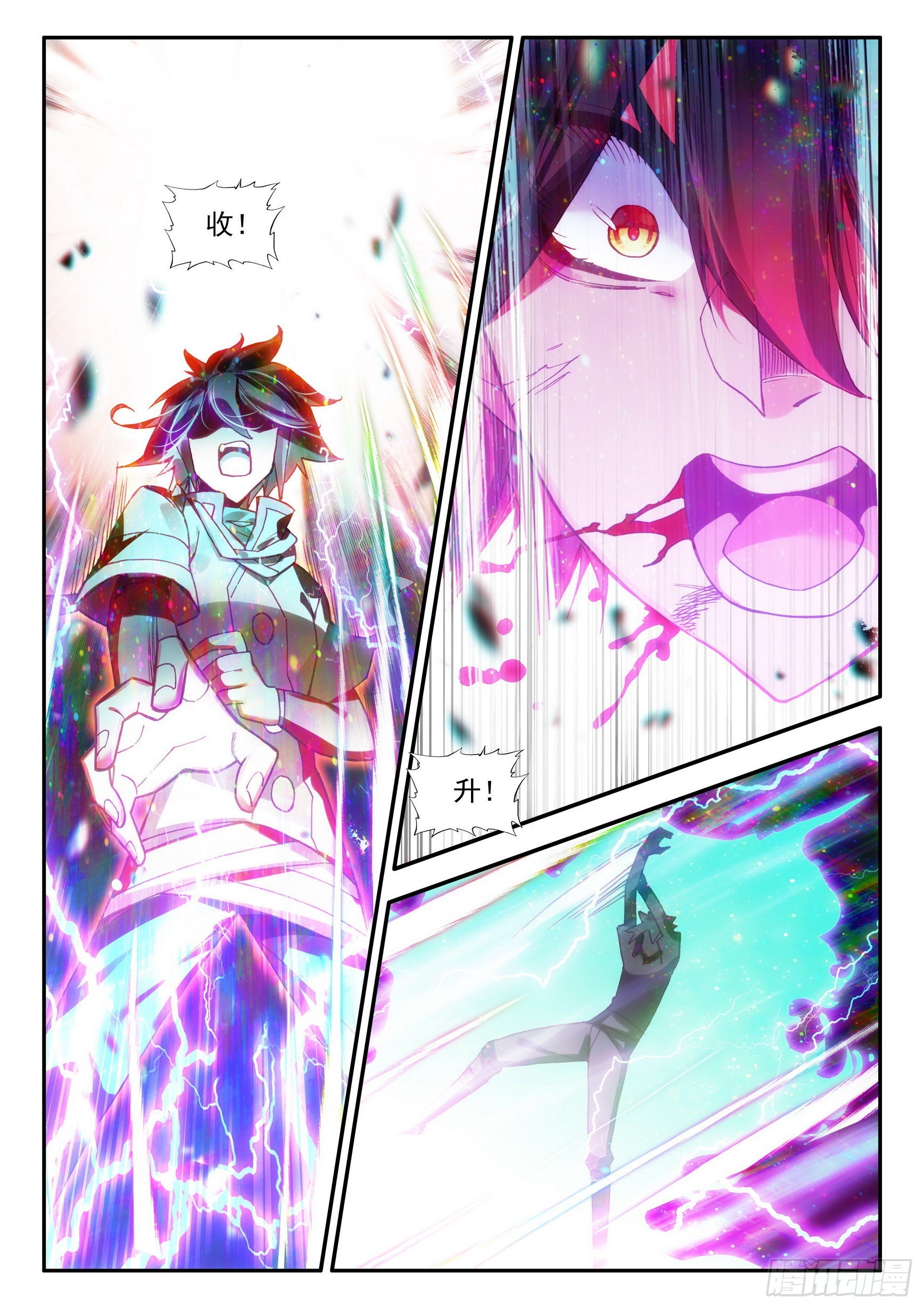第一百四十七话 阿呆重伤 上9