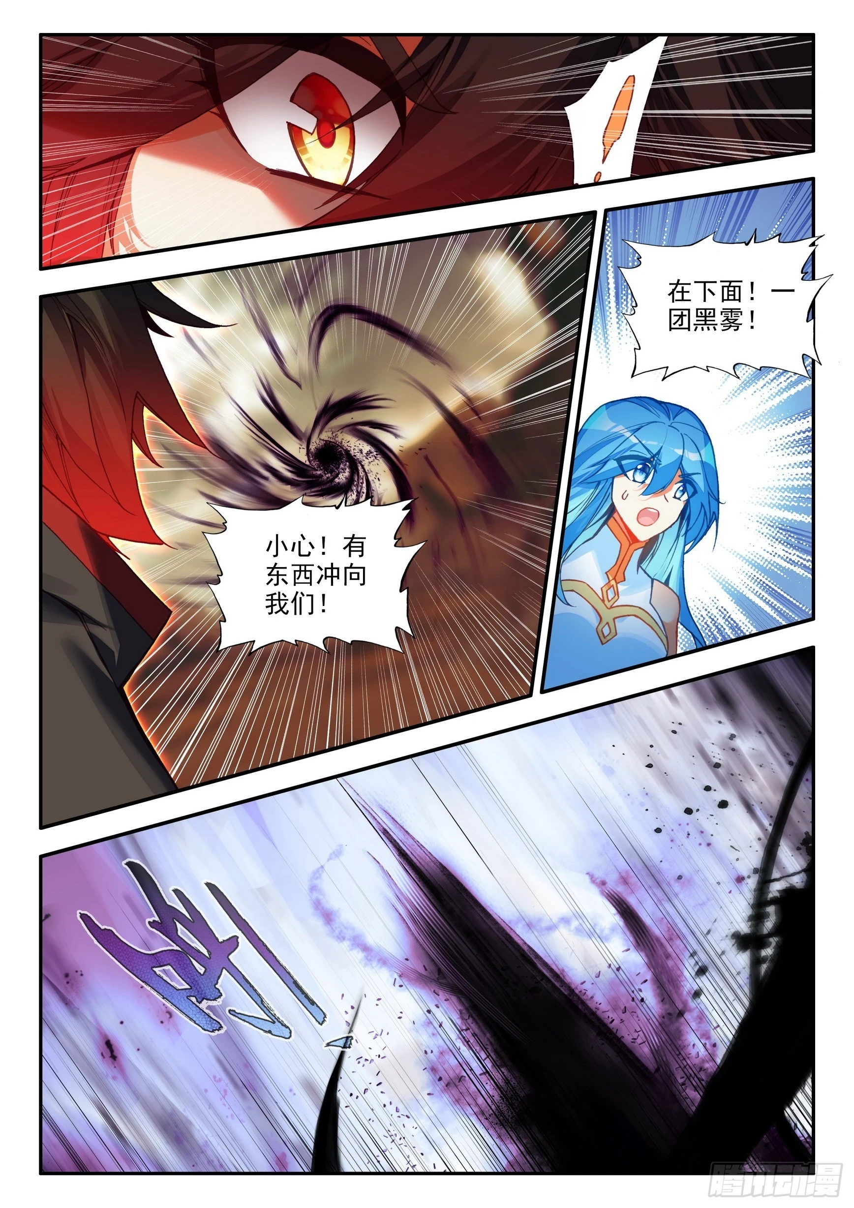 第一百六十二话 幽魂之王 上2