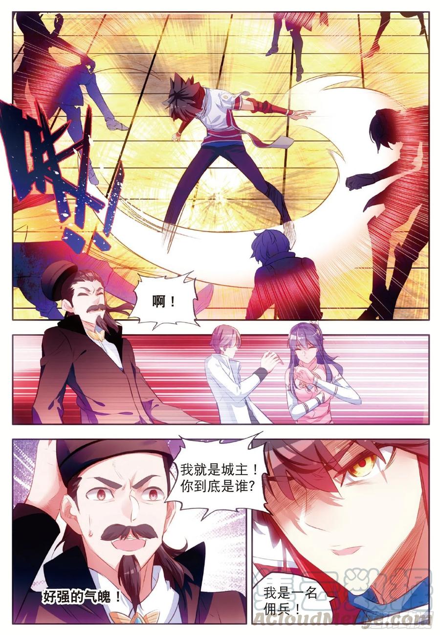 第六十四话 兄弟分别22