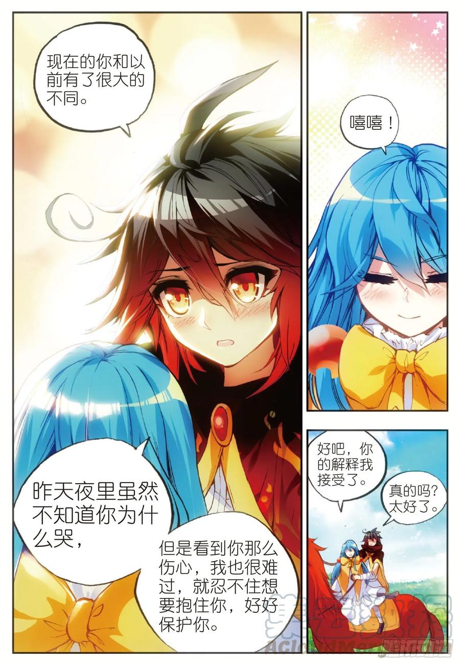 第五十话 天罡剑派9
