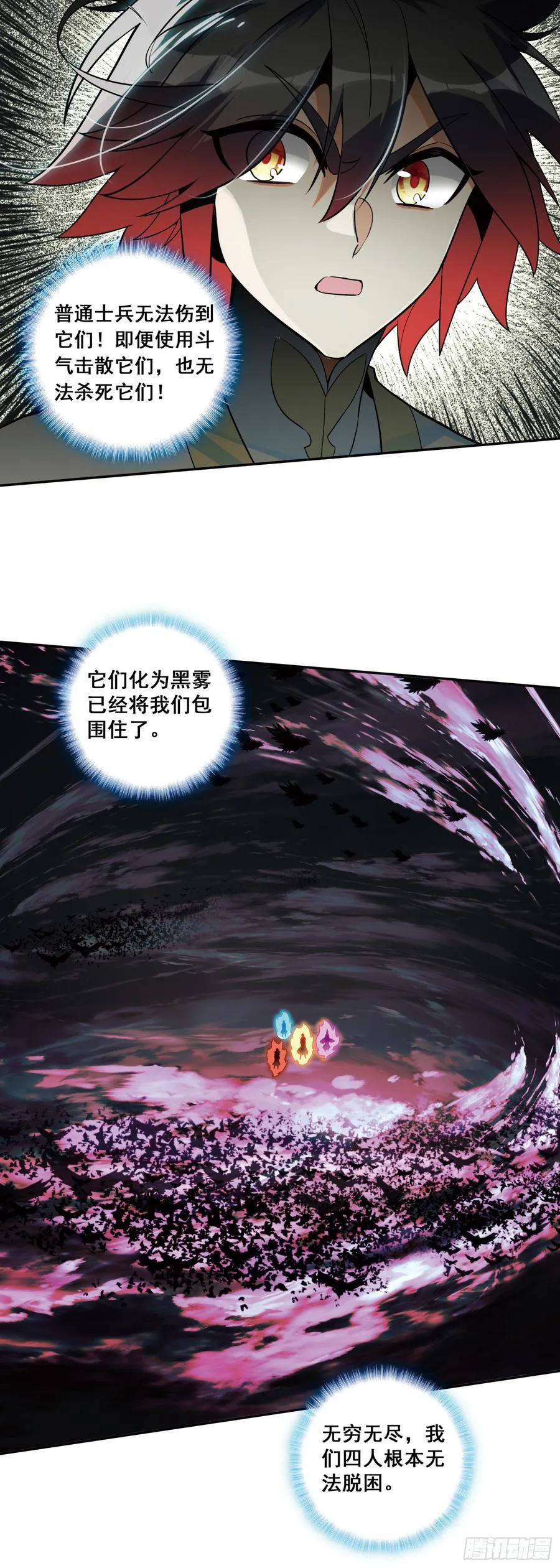 190 魔鸟袭来23
