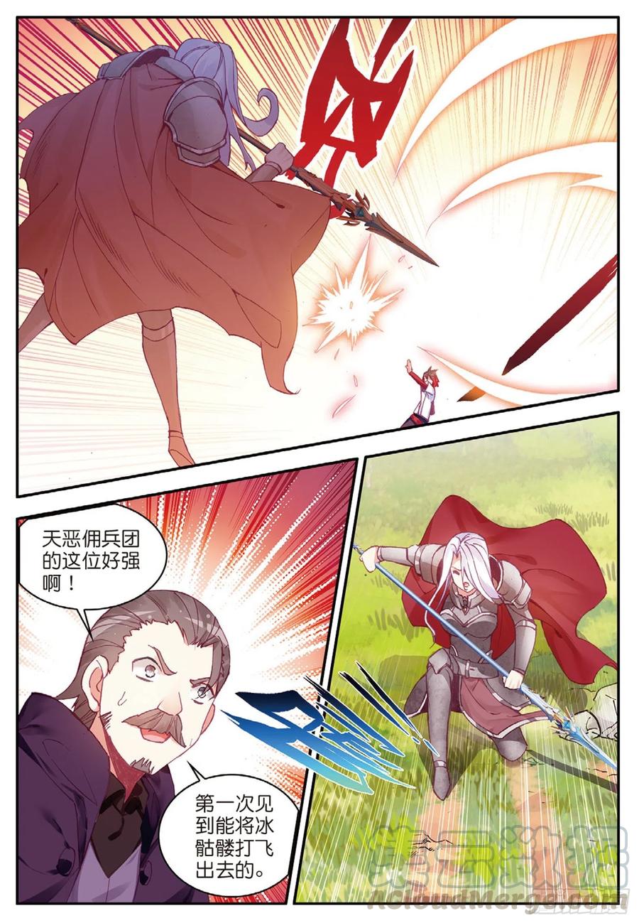 第八十一话 三招之约18