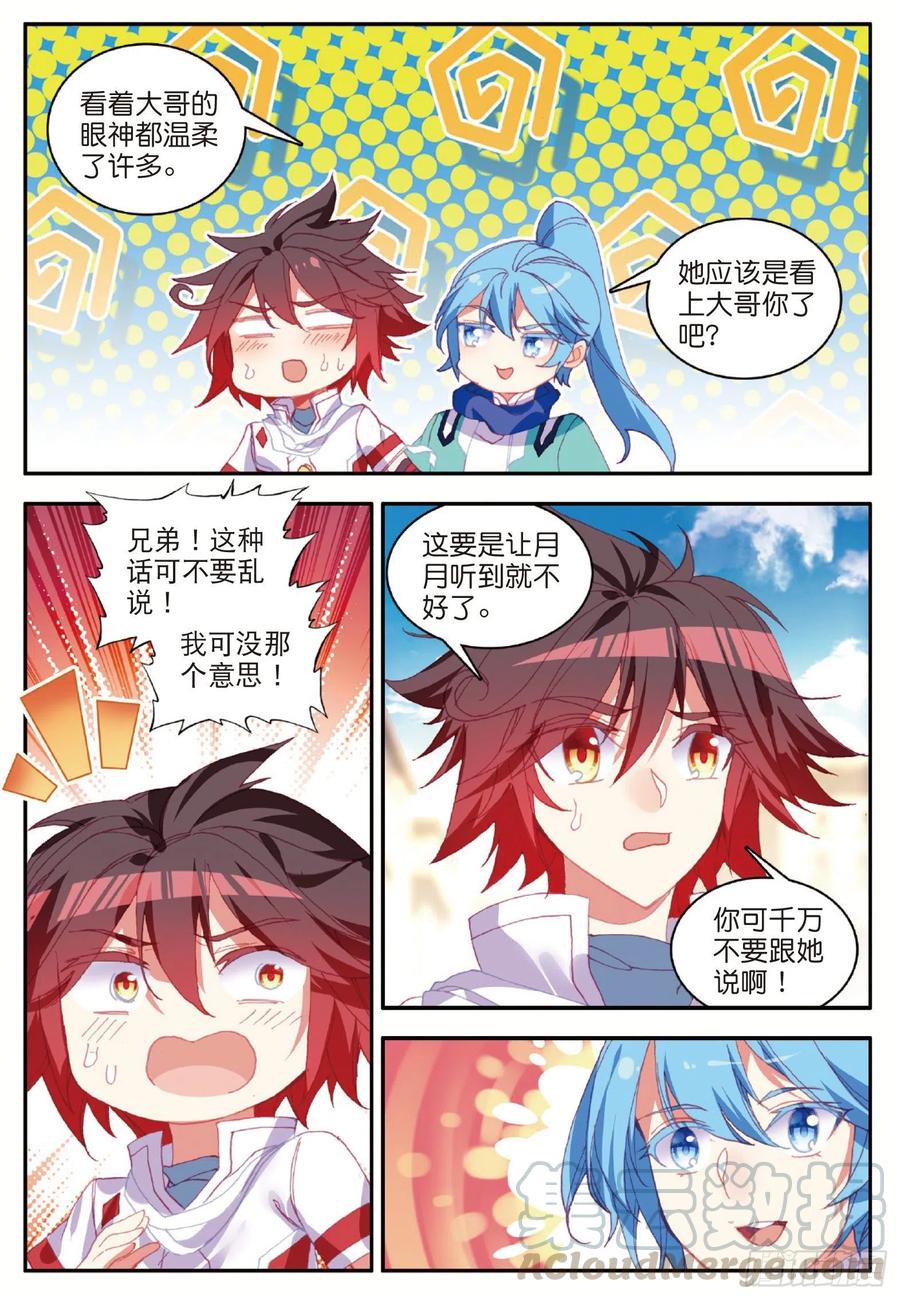 第八十九话 心如刀割6
