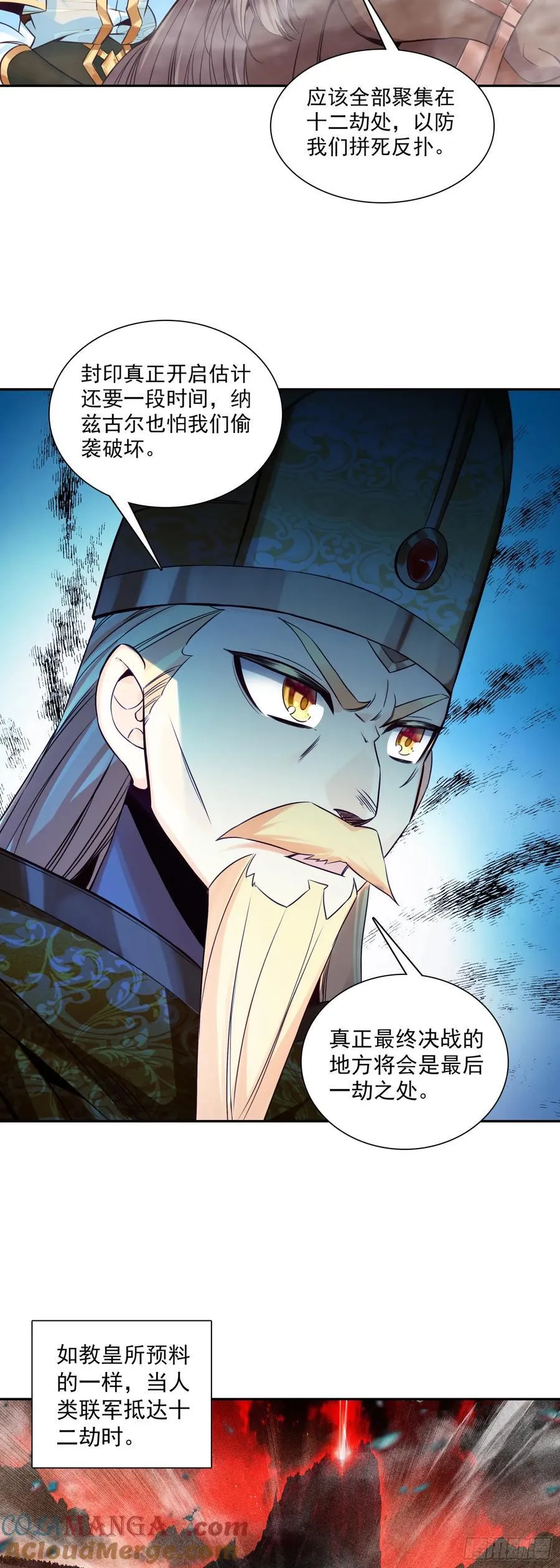 189 开战在即14
