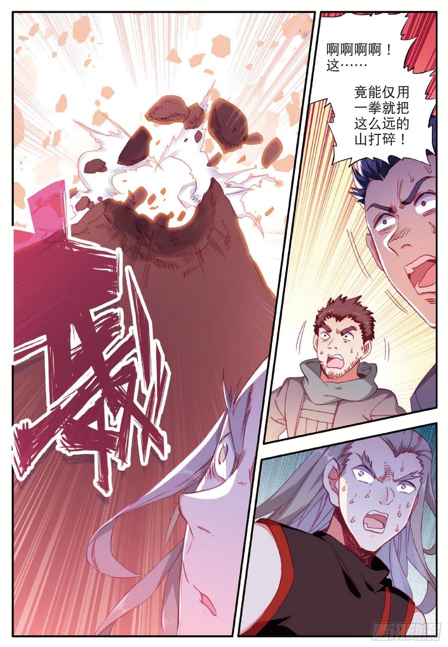 第一百零三话 觉醒的霸气17