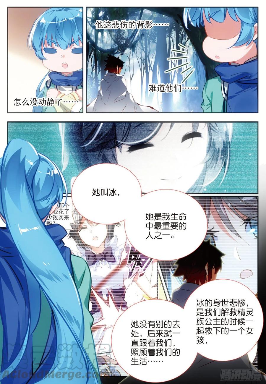 第七十六话 复仇计划6