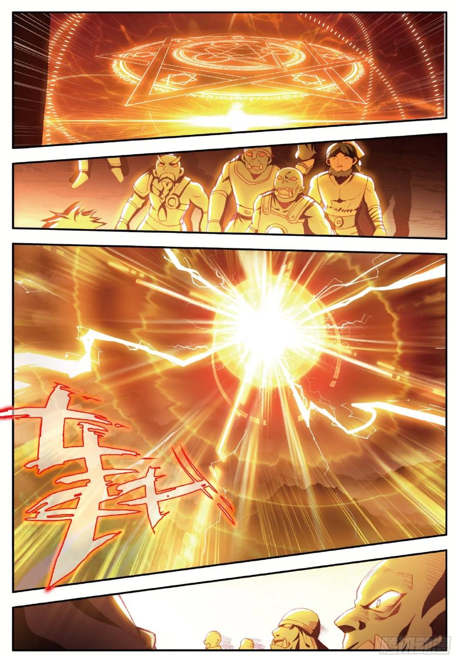 第一百零七话 佣兵总会5