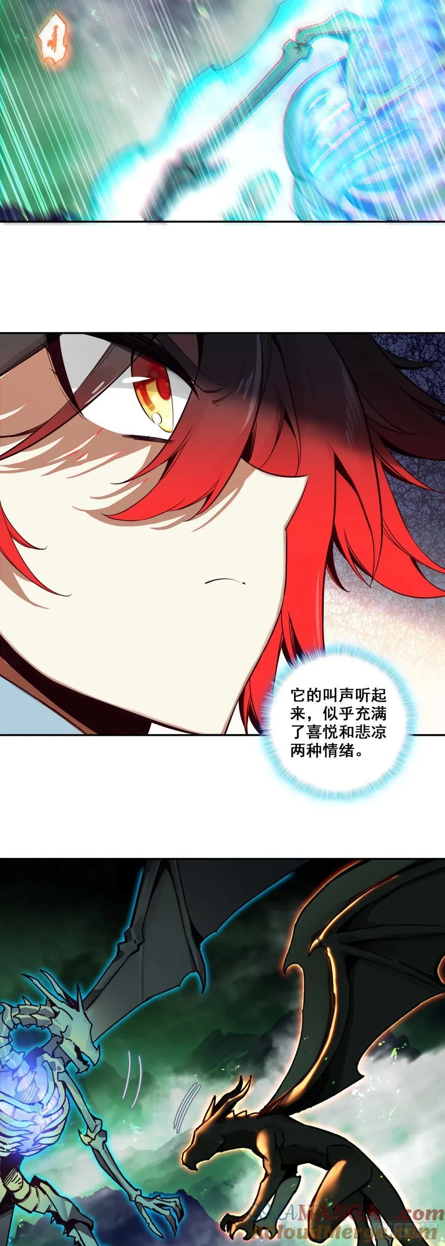 187 小邪的身世10