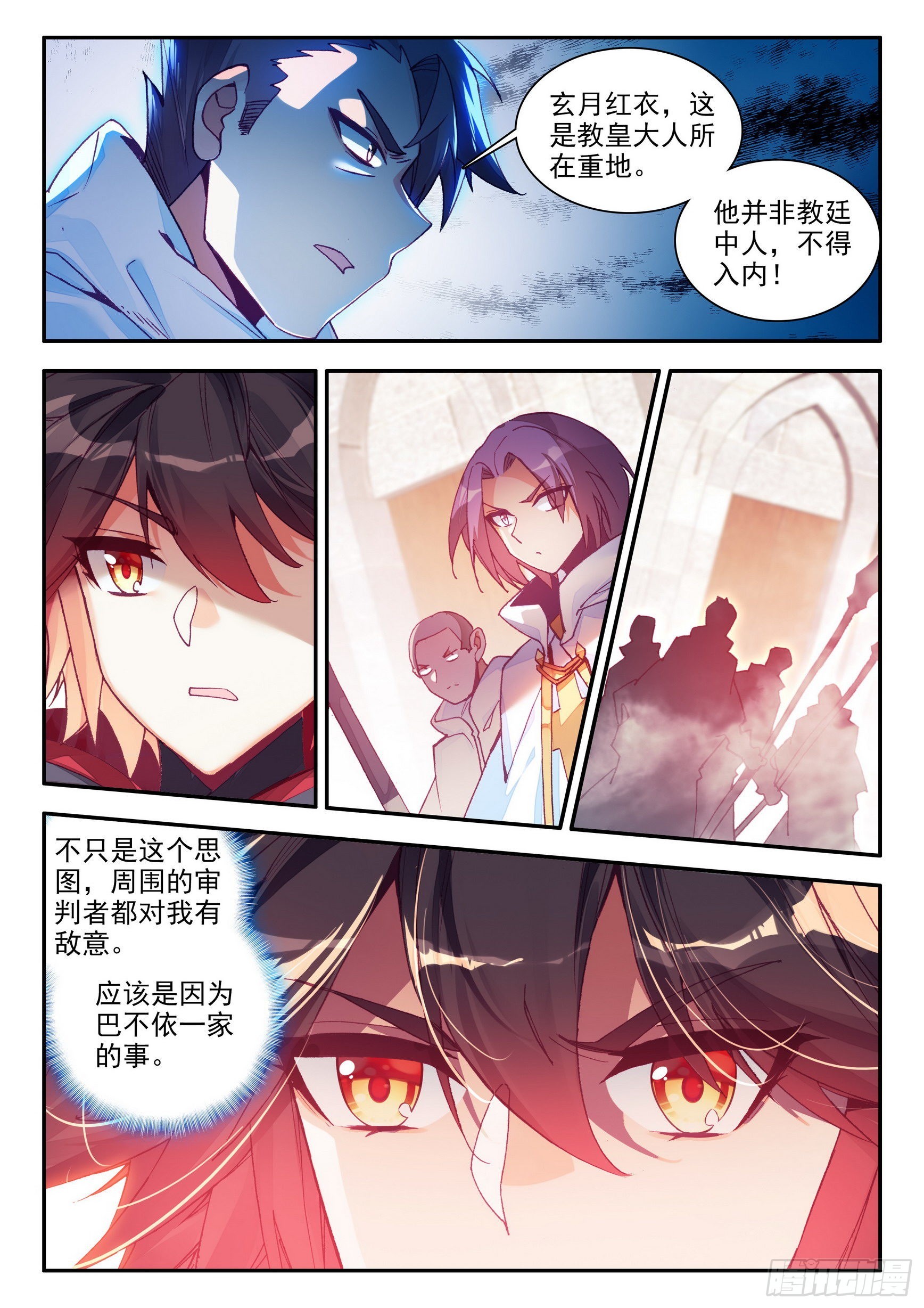 第一百五十一话 探索小队 下3