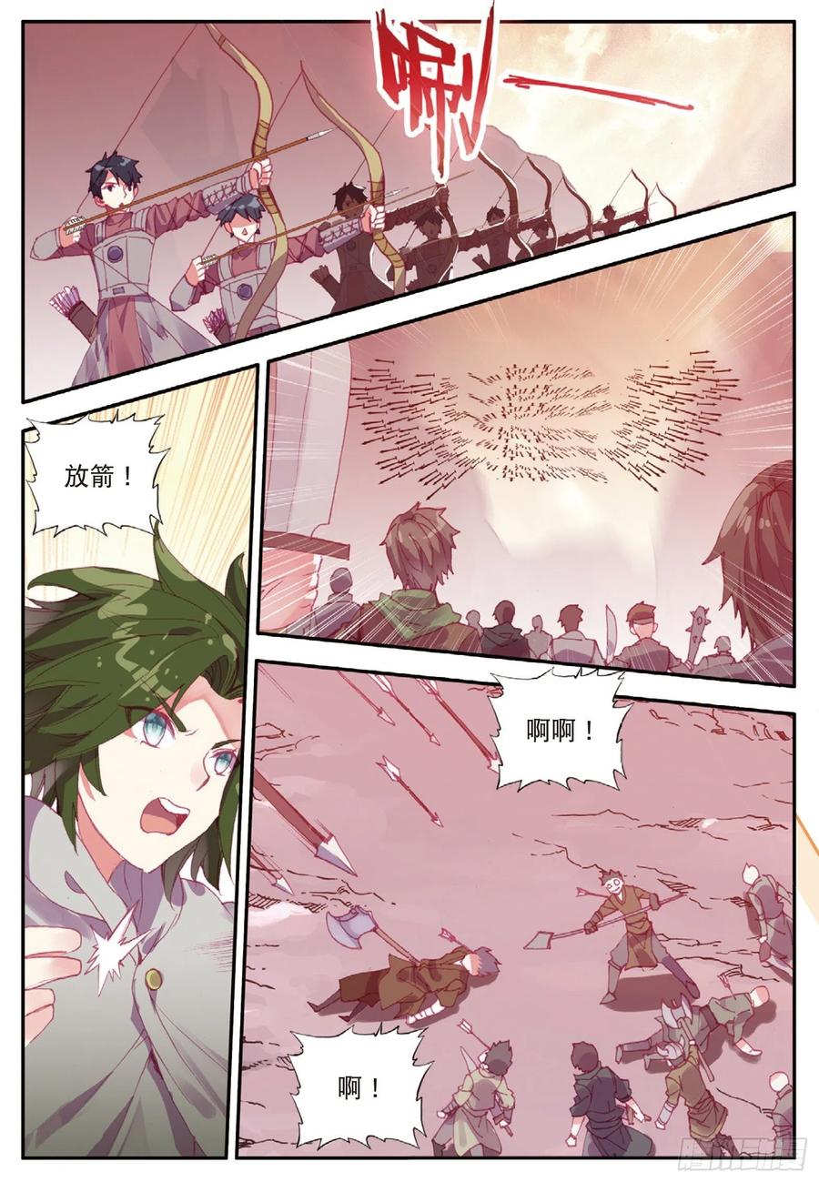 第八十六话 遭遇突袭13