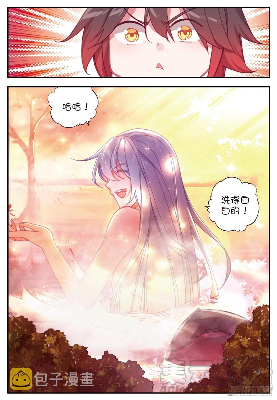 第一百零八话 女身真相15