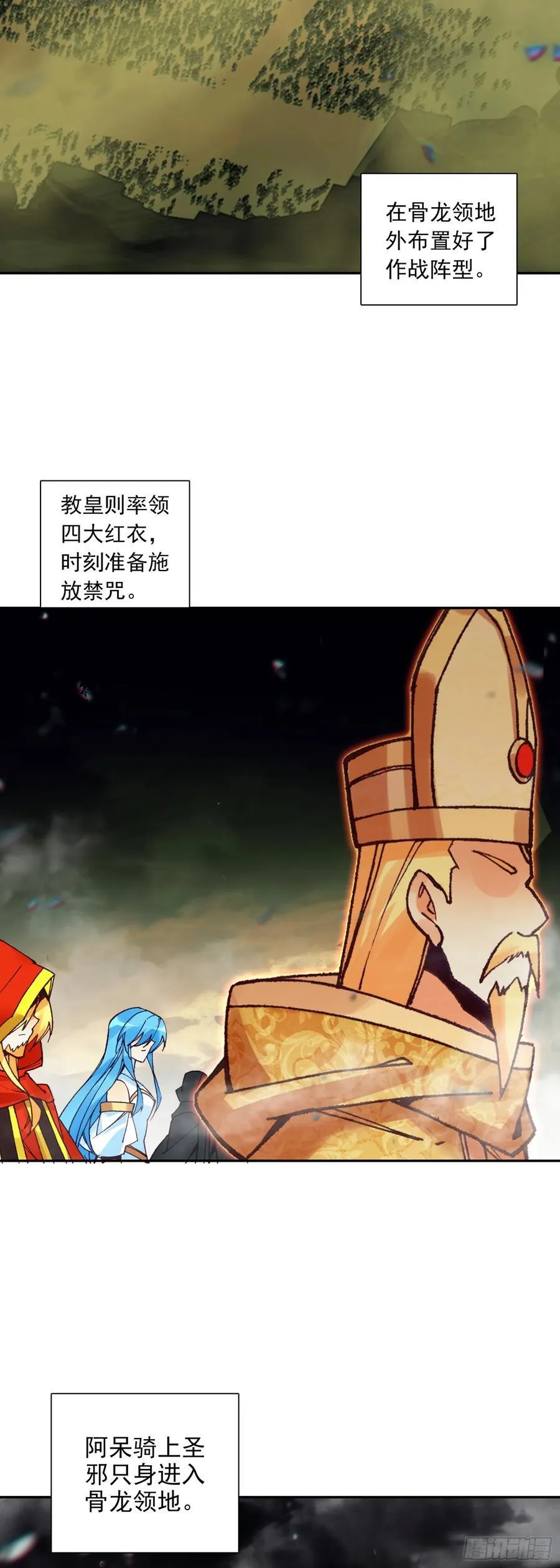 186 骨龙巢穴7