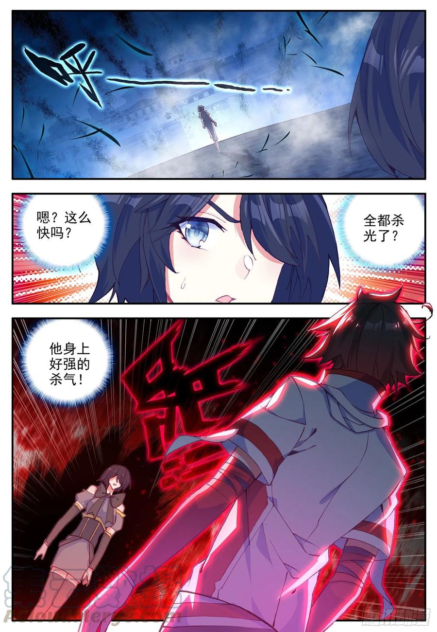 第一百二十四话 死神降临 下0