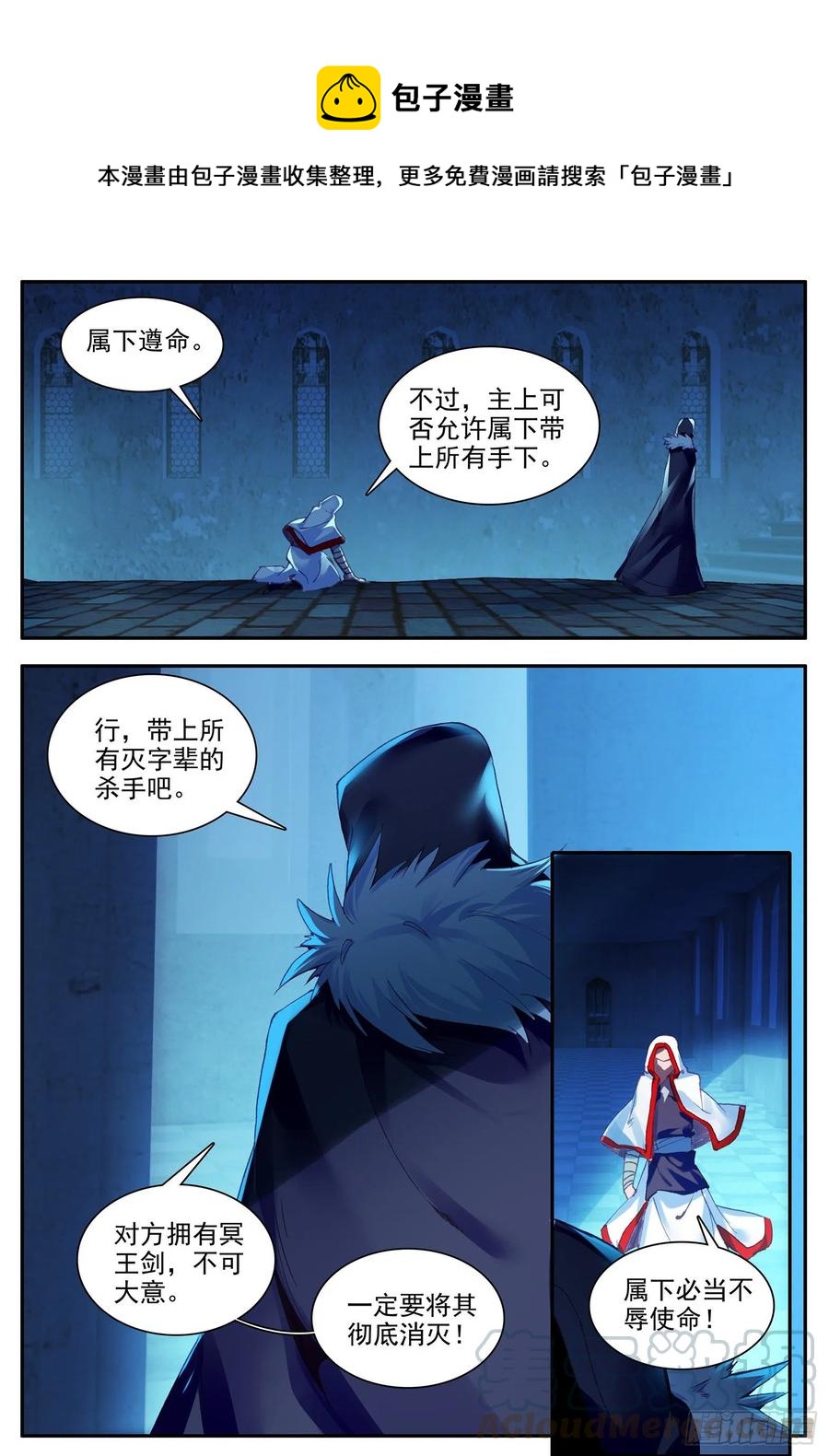 第一百二十六话 寻找阿呆 下9