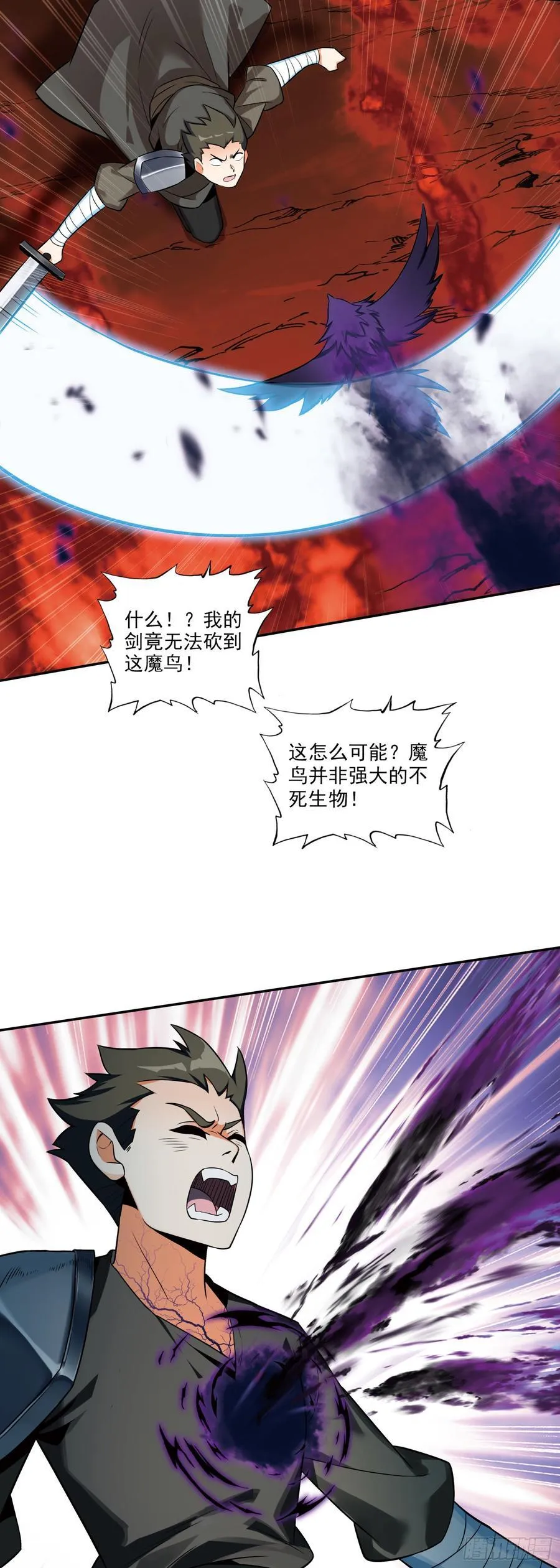 190 魔鸟袭来17