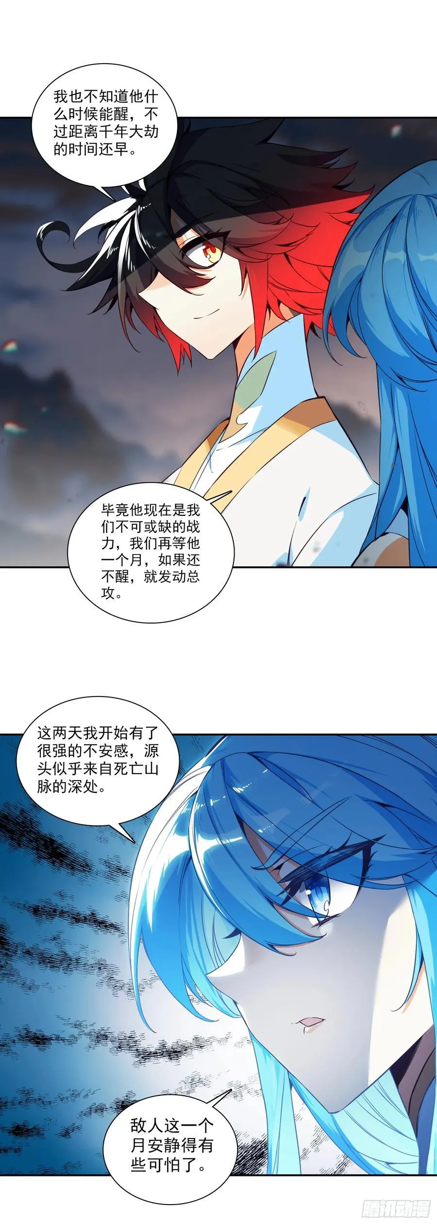 189 开战在即3