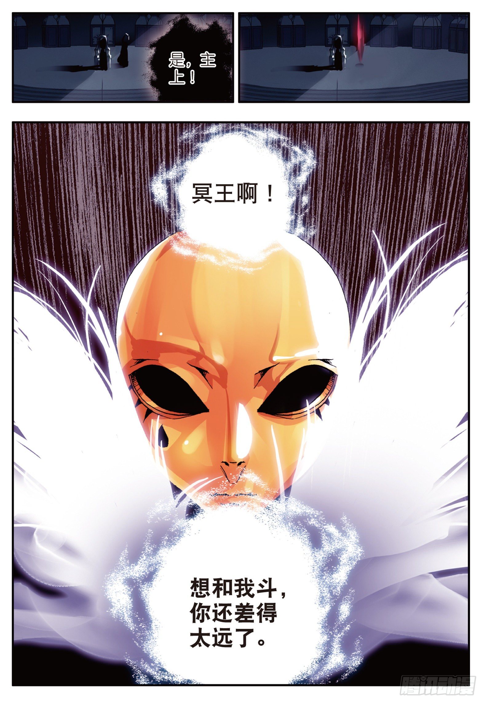 第十话 被逼回去23