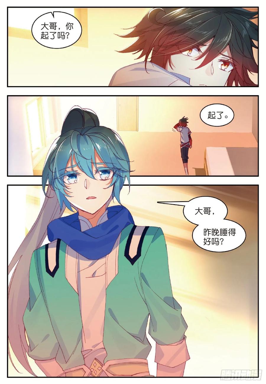 第九十话 奥利维拉2
