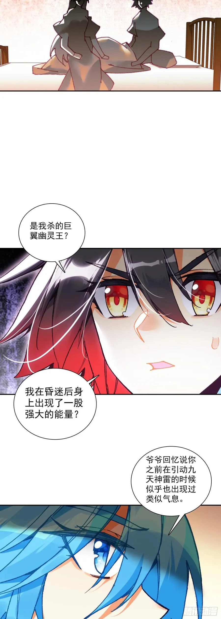 186 骨龙巢穴3