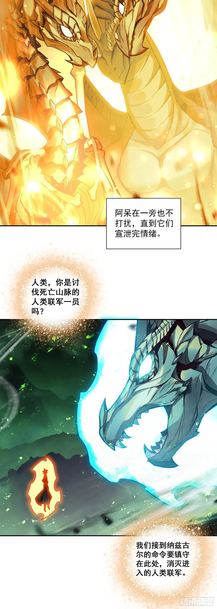 187 小邪的身世19