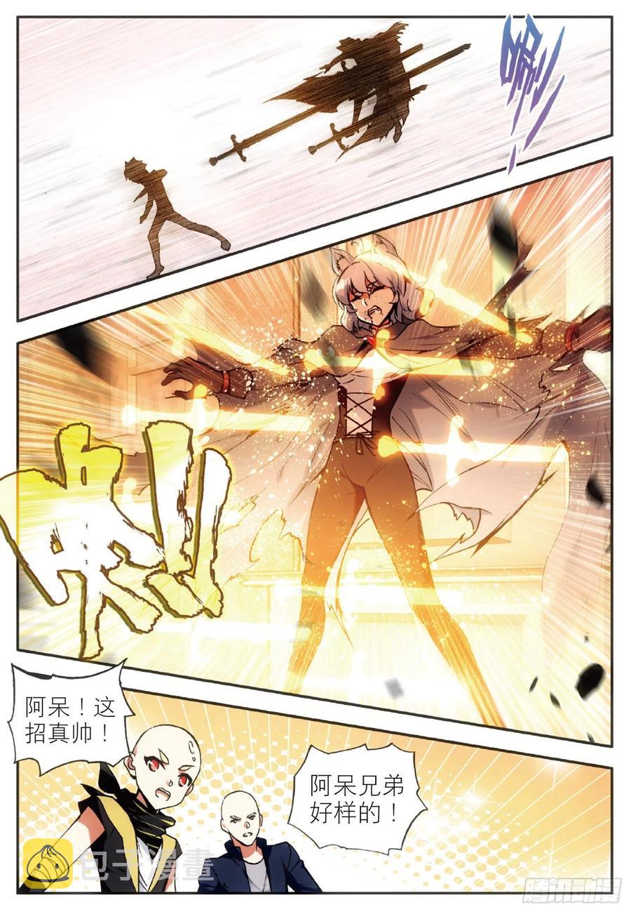 第五十八话 猫女之秘14