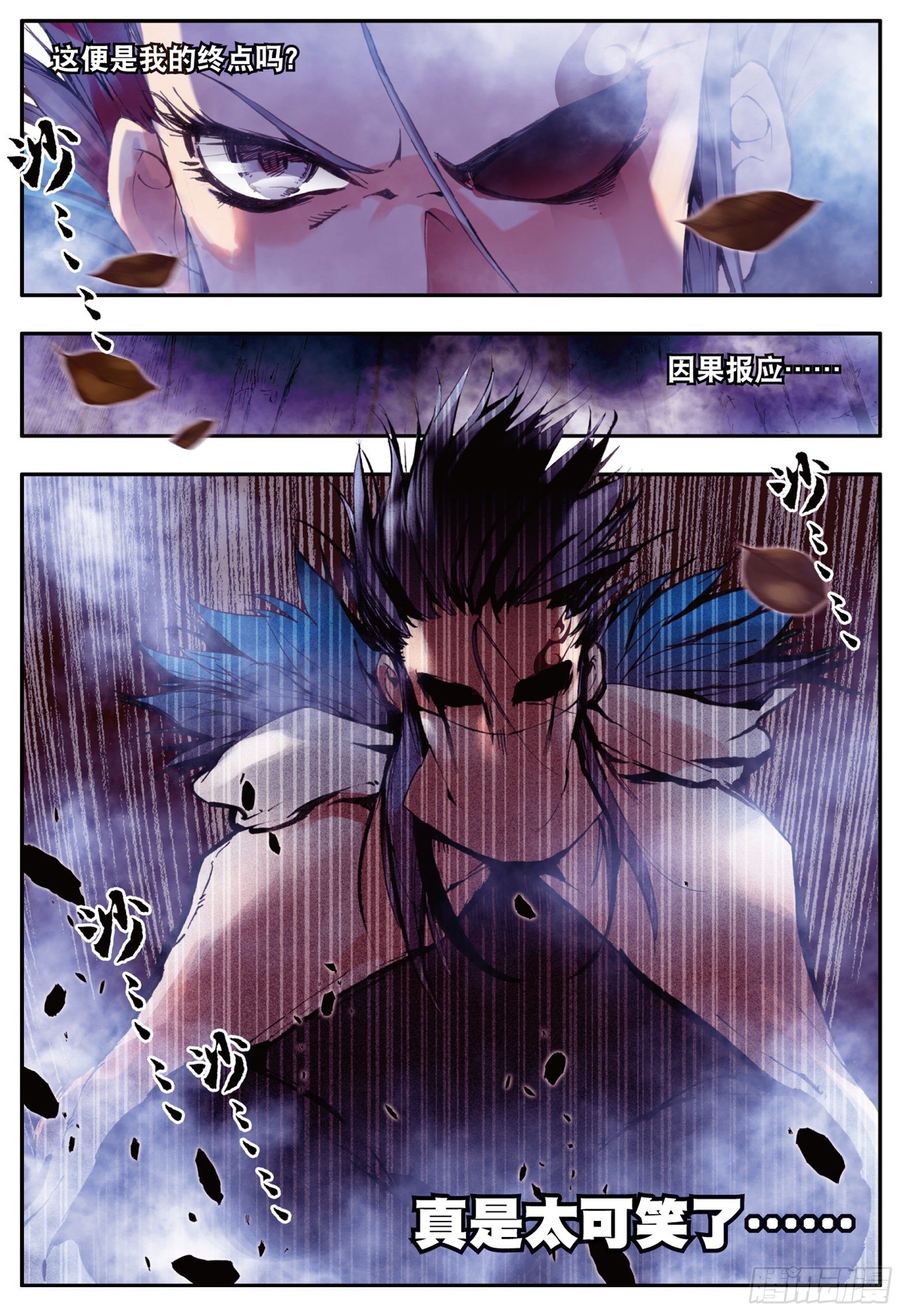 第九话 解药1