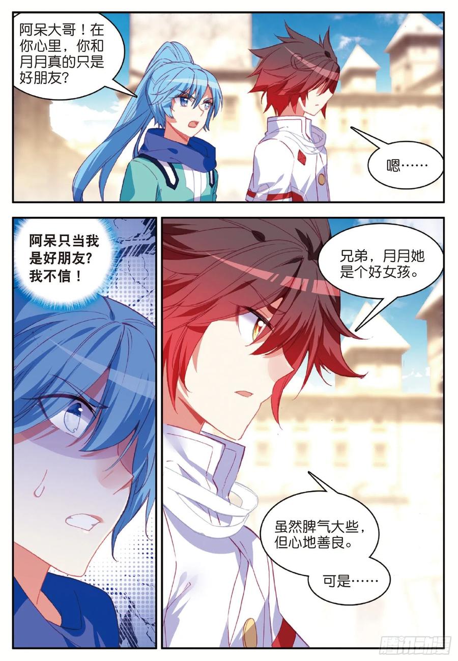 第八十九话 心如刀割8
