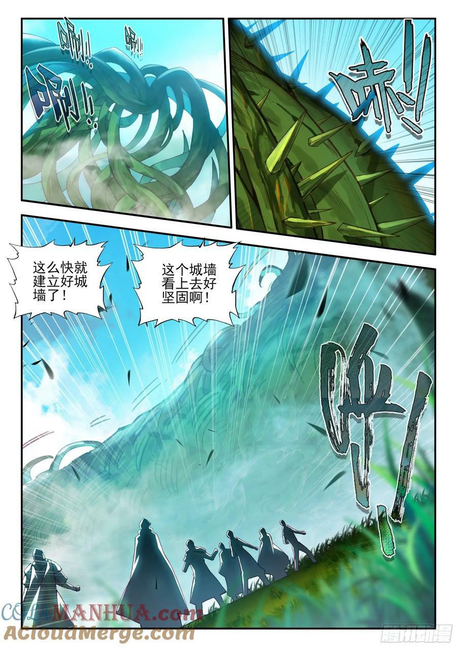 第一百七十二话 决战之前 上2