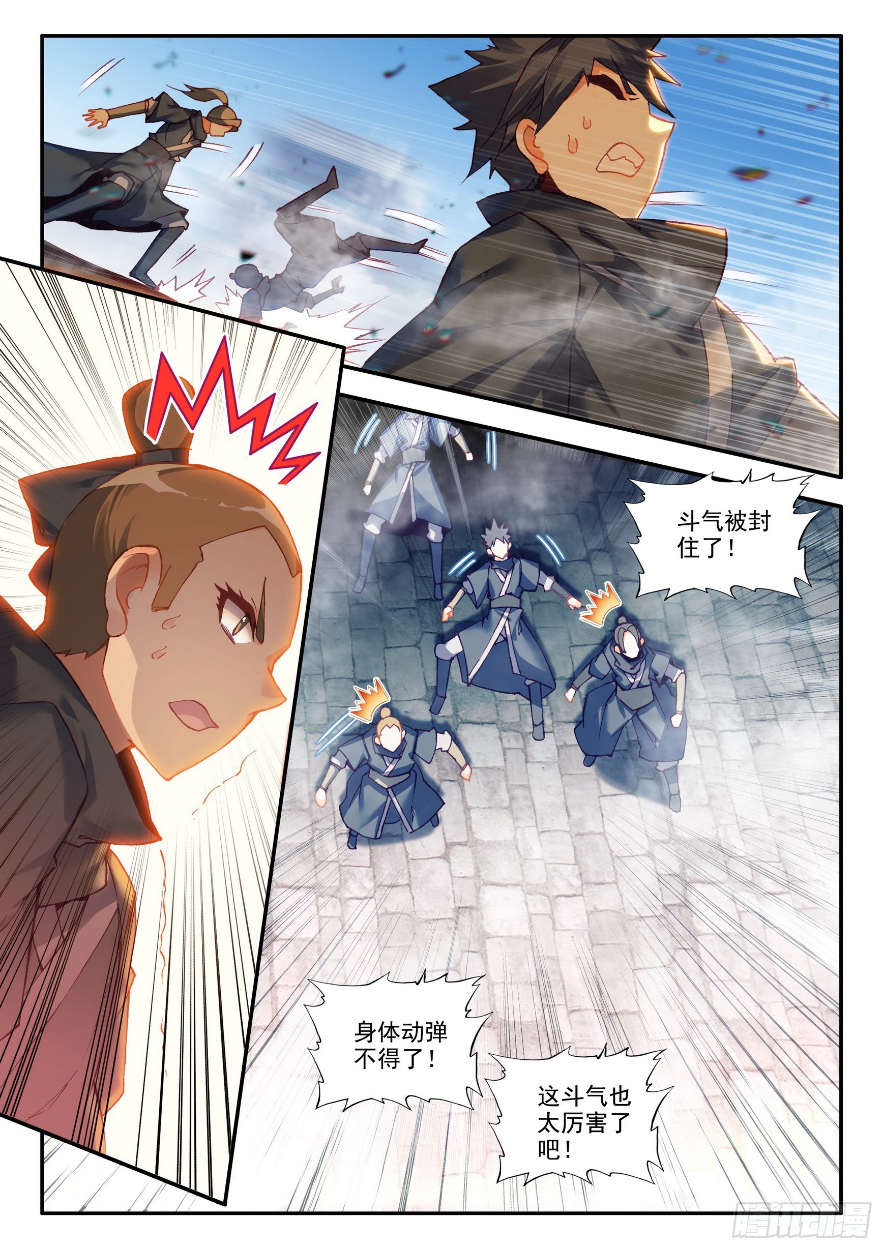 第一百六十七话 意外之喜 上6