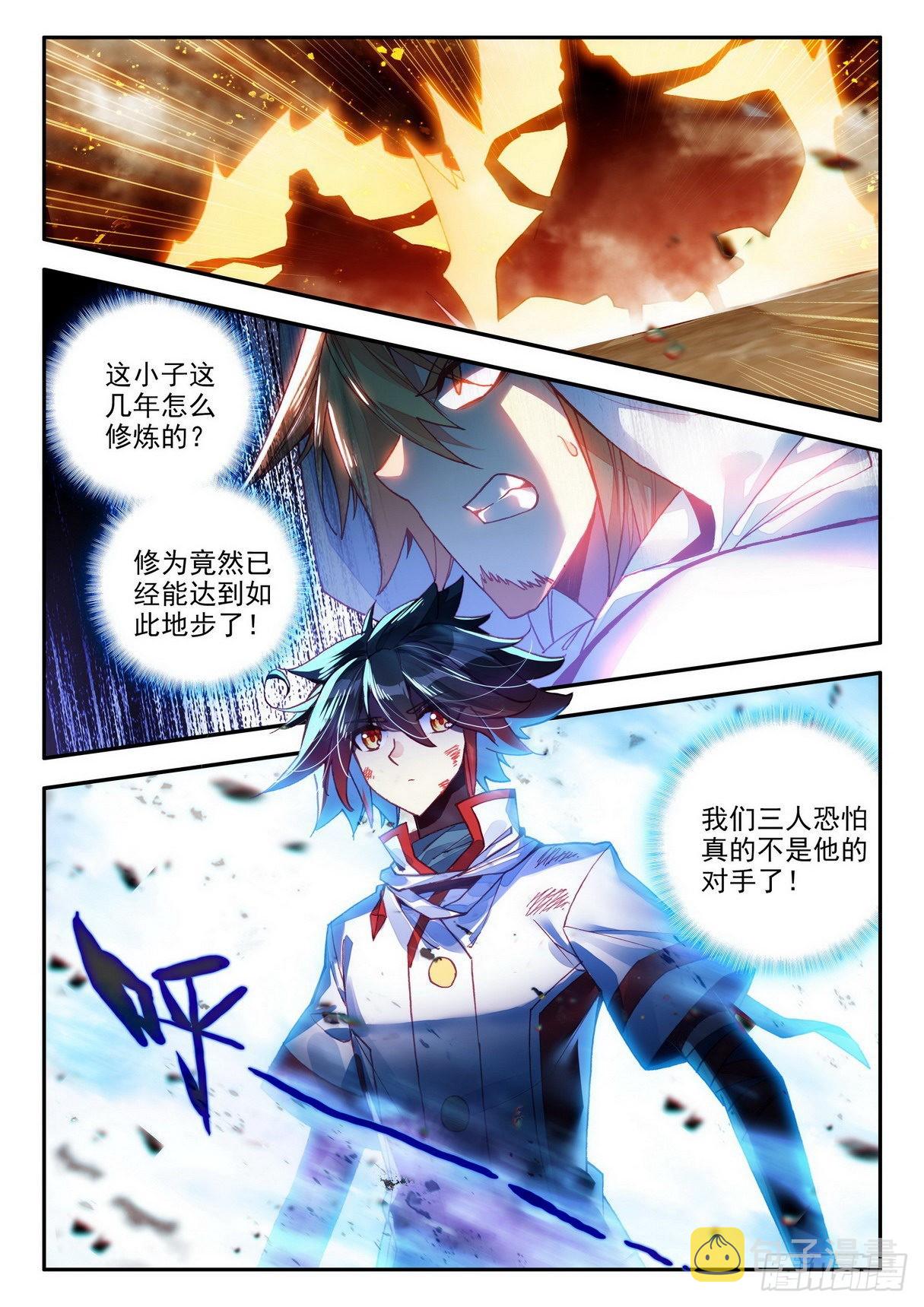 第一百四十五话 轮回之光 上7