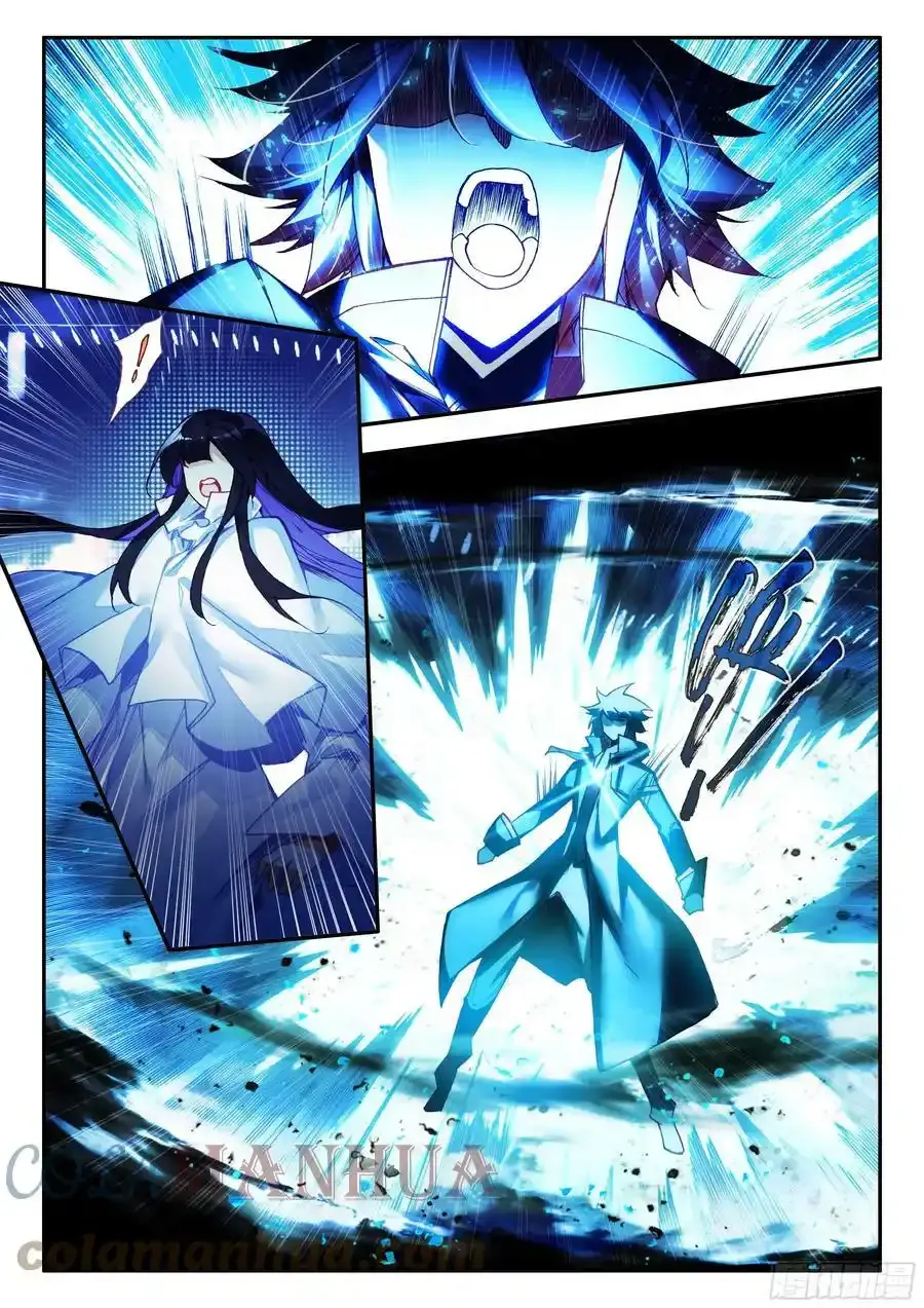 第一百六十四话 感化亡妖 上2