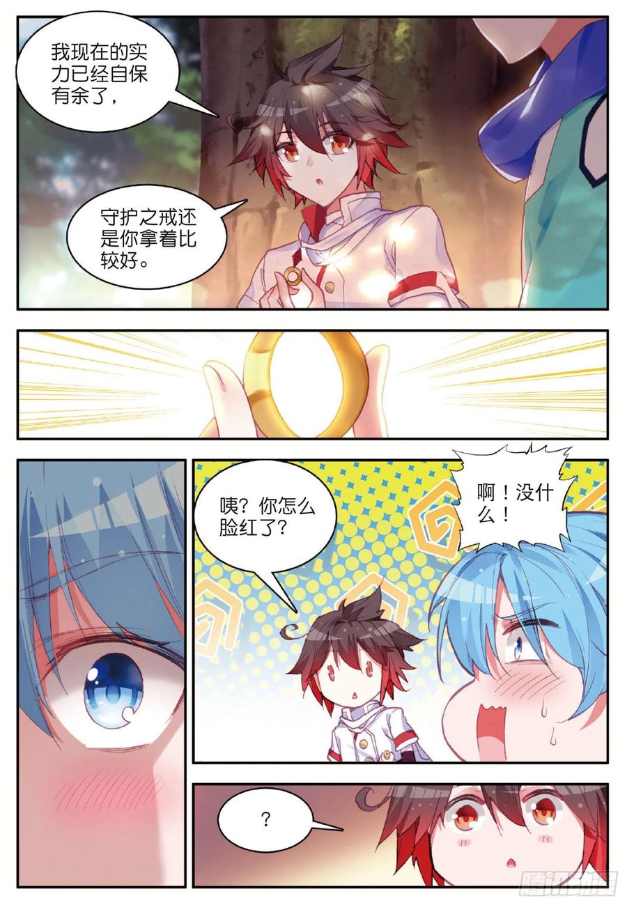 第八十二话 骷髅佣兵团20