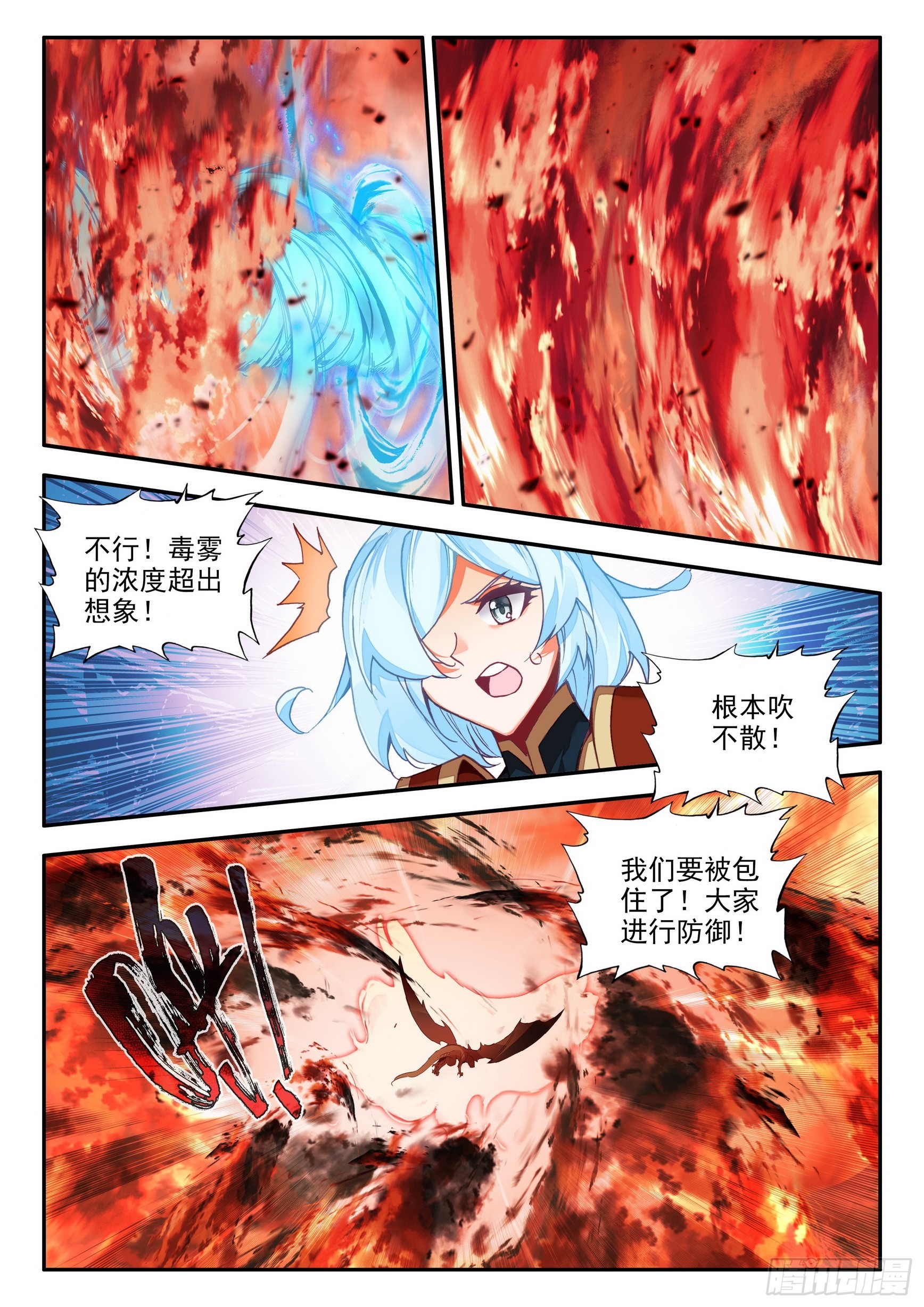 第一百六十一话 三探死亡 下8