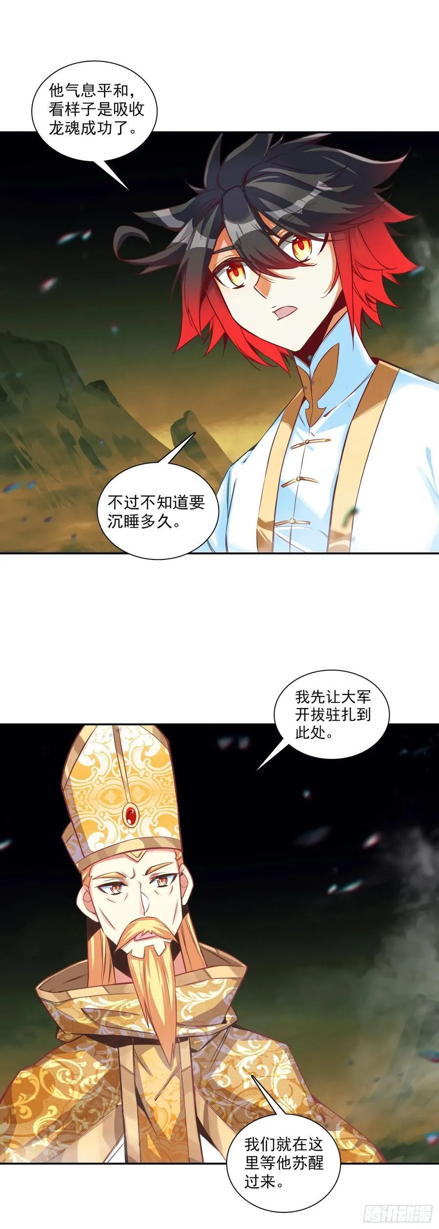 188 吸收龙魂19
