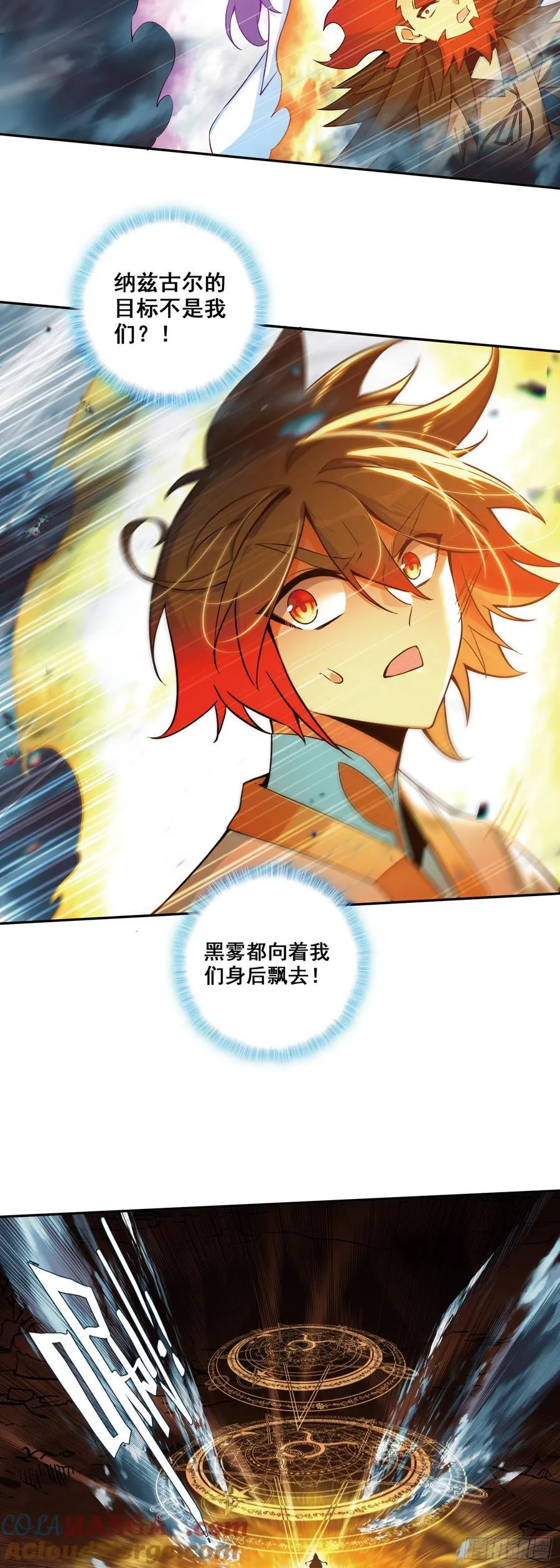190 魔鸟袭来10
