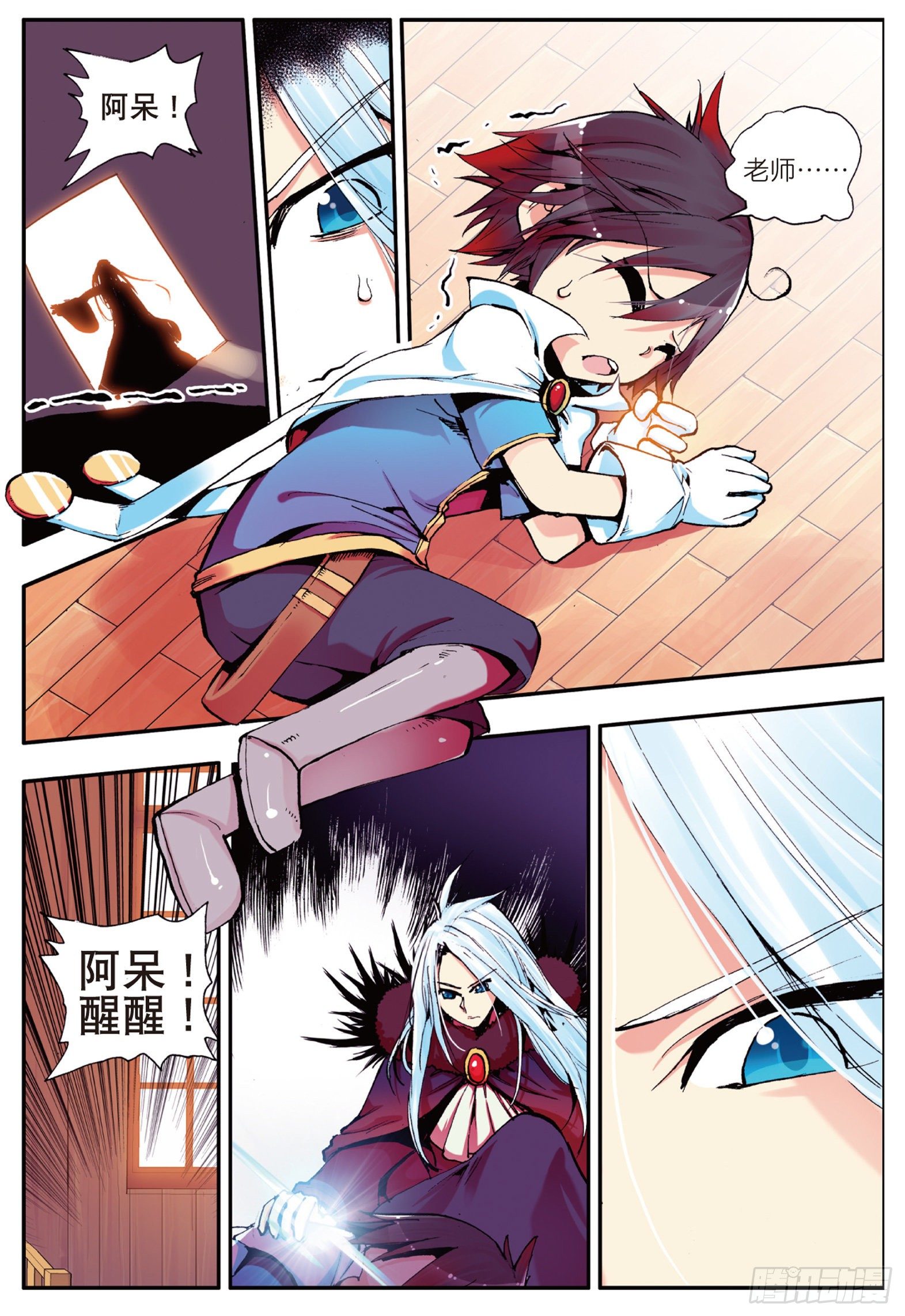 第四话 海盗来袭19