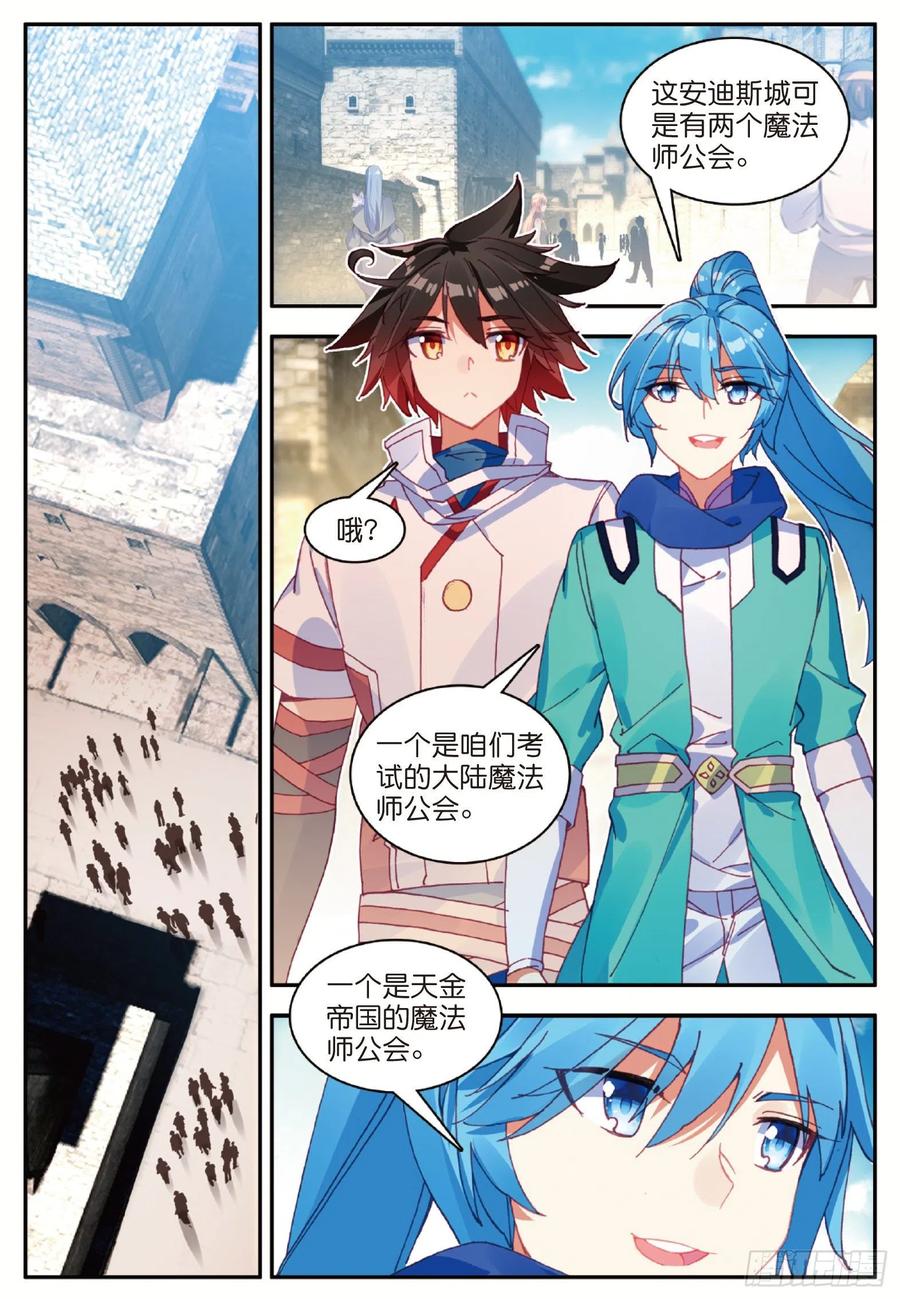 第九十话 奥利维拉10