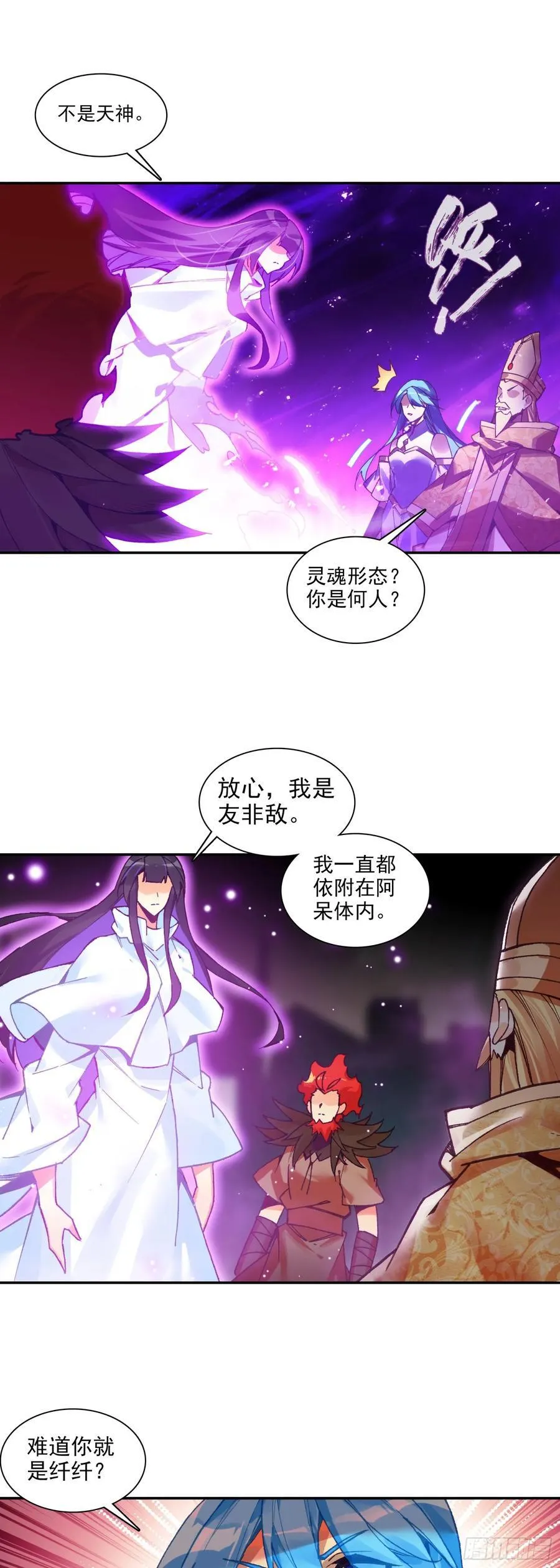 185 纤纤保护15