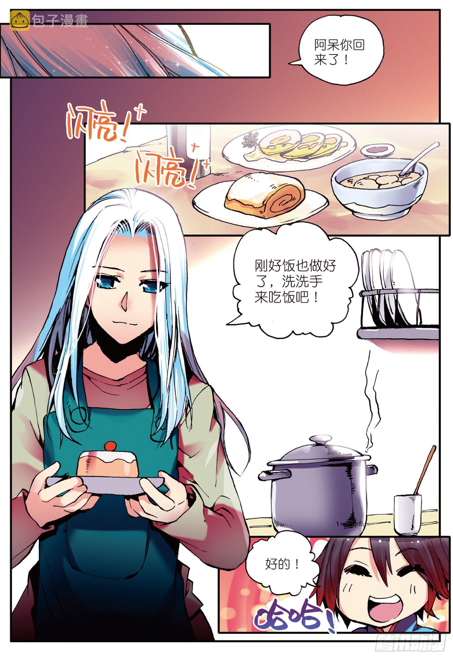 第七话 再次分离10