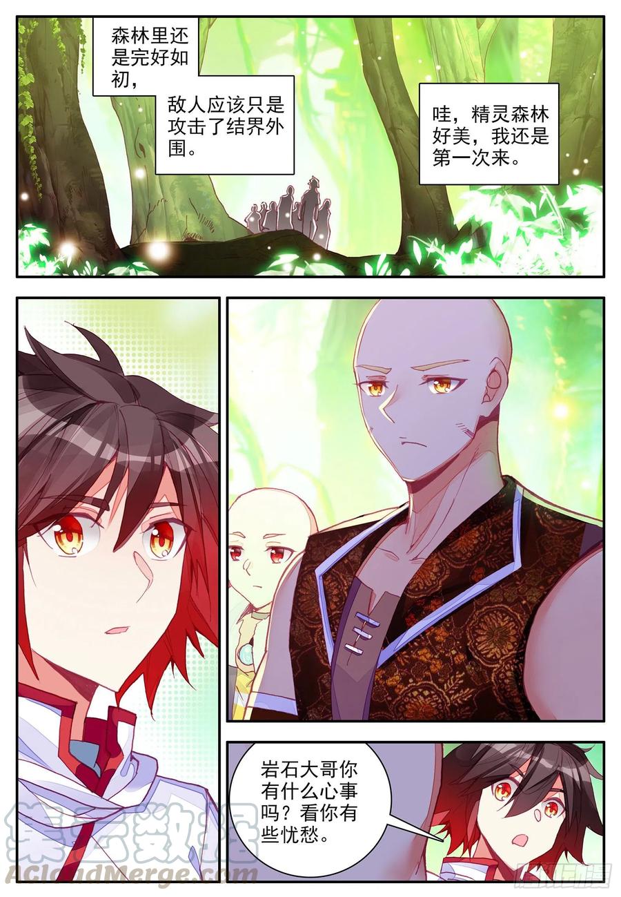 第一百一十三话 父女相见 上8